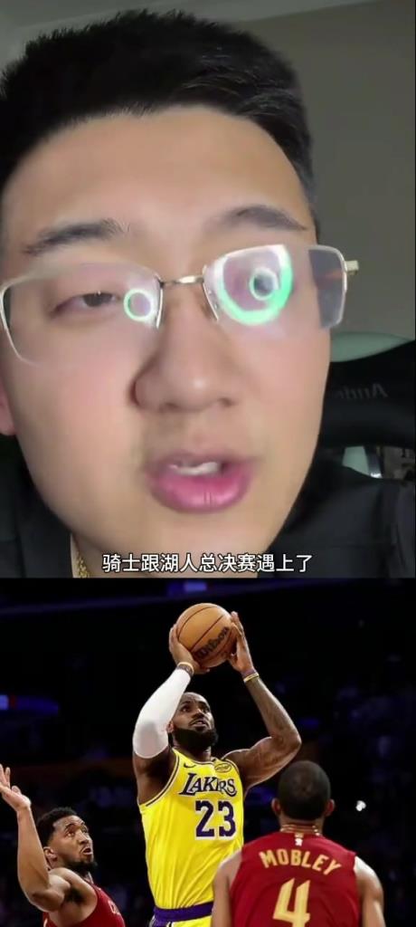 解說老鄭：如果總決賽是騎士vs湖人，那騎士打不過湖人，騎士核心太矮了