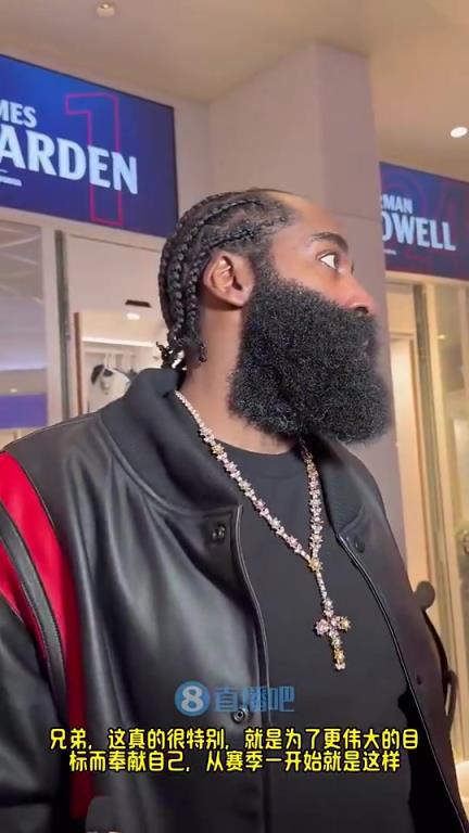 哈登此前：賽季前他們預(yù)測(cè)我們排西部末流，現(xiàn)在我們有望在季后賽中有一番作為