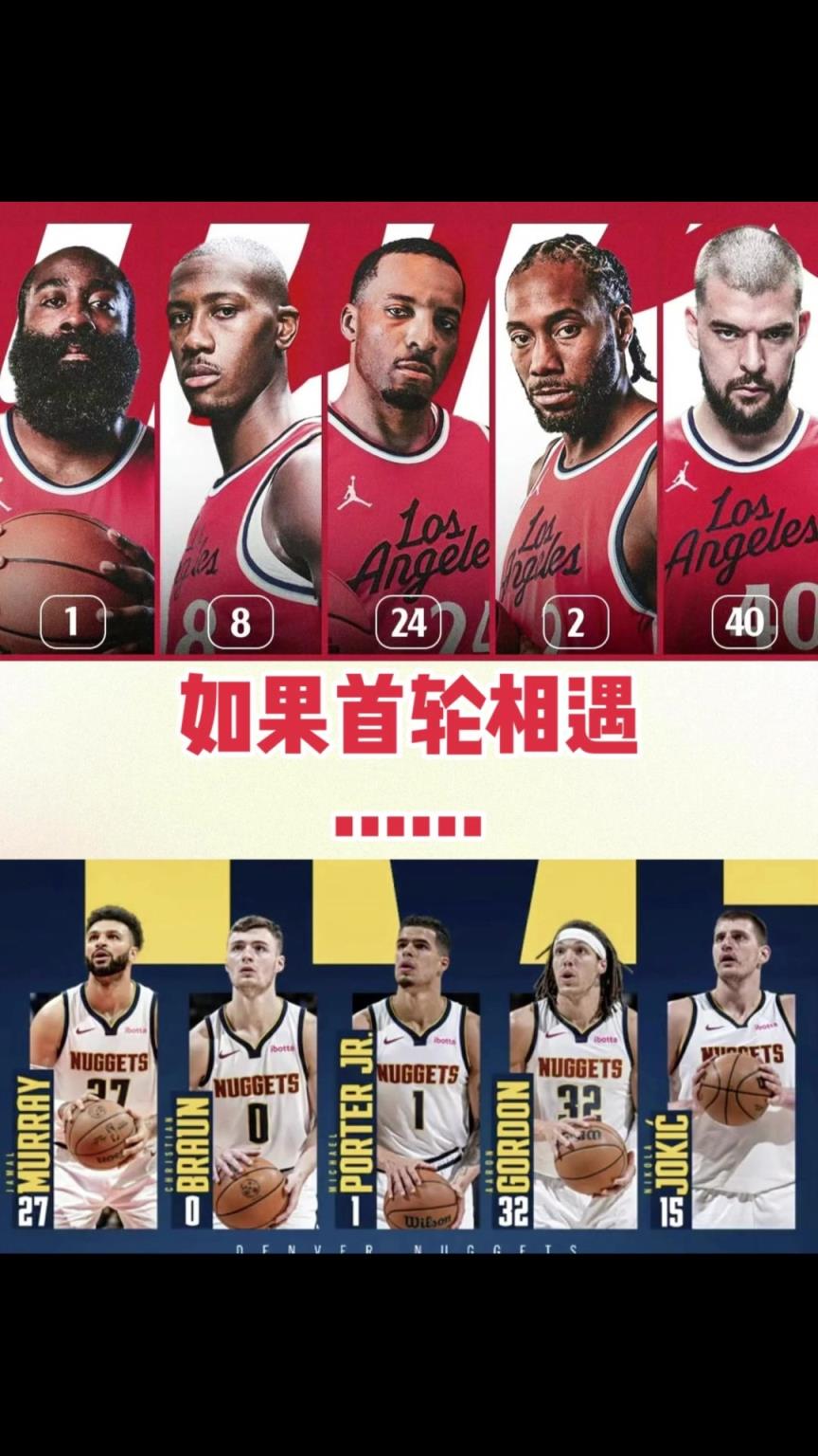 季后賽快船首輪vs掘金！你覺得最終的大比分幾比幾？