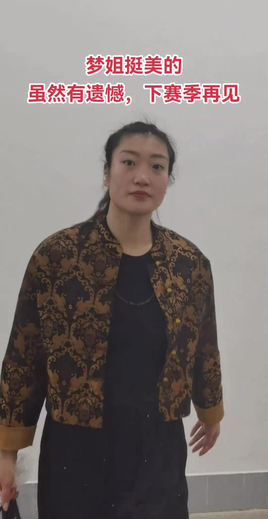 下賽季再見！輸?shù)艨偣谲娭?李夢和工作人員交流之后離開場館