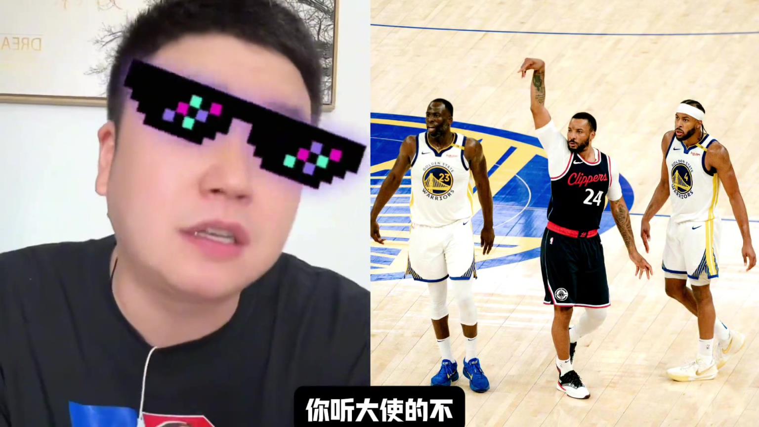 大史給勇士出主意：不然打灰熊輪休吧，去拼獨(dú)行俠或國王