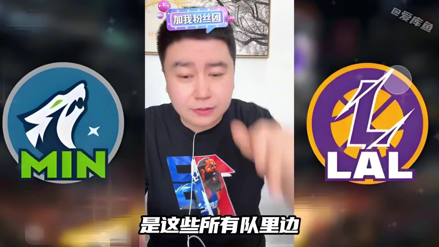 大史：對比快船勇士，打森林狼是湖人最完美的選擇！