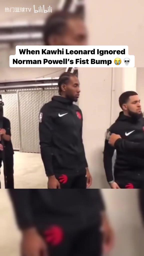 熟悉的戰(zhàn)友還在身旁！經典名場面：小卡拒絕和鮑威爾碰拳！