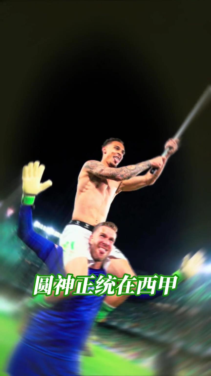 不再低調(diào)！江湖地位這一塊，還得看你圓神哥！