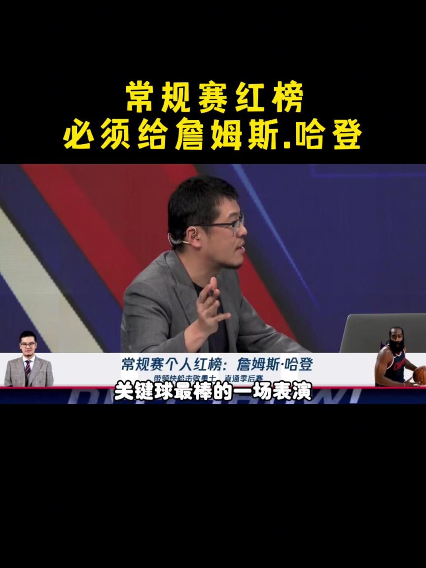 楊毅：按說登哥該累了 但卻越戰(zhàn)越勇！昨天是我記憶中最棒一場球