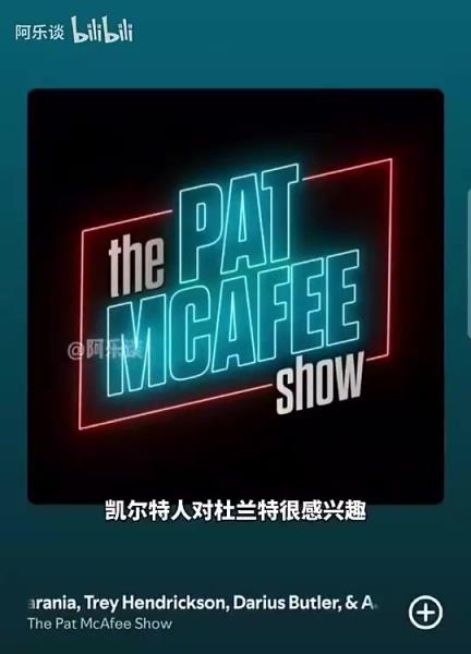 要真成了就炸裂了！Shams：綠軍22年用懷特和布朗報價杜蘭特，但籃網(wǎng)拒絕