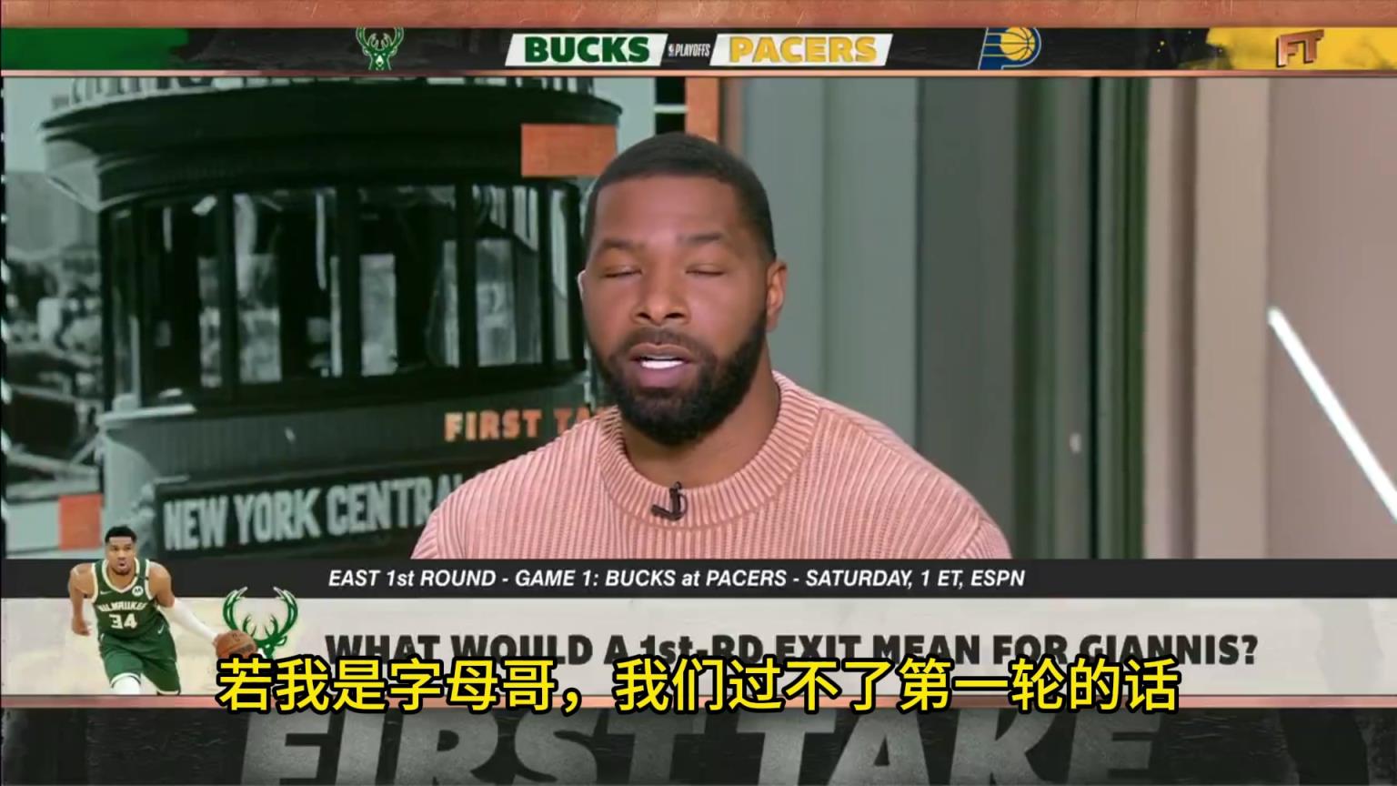 小莫：若過不了首輪，字母和利拉德應(yīng)該去熱火，那里有更大的市場