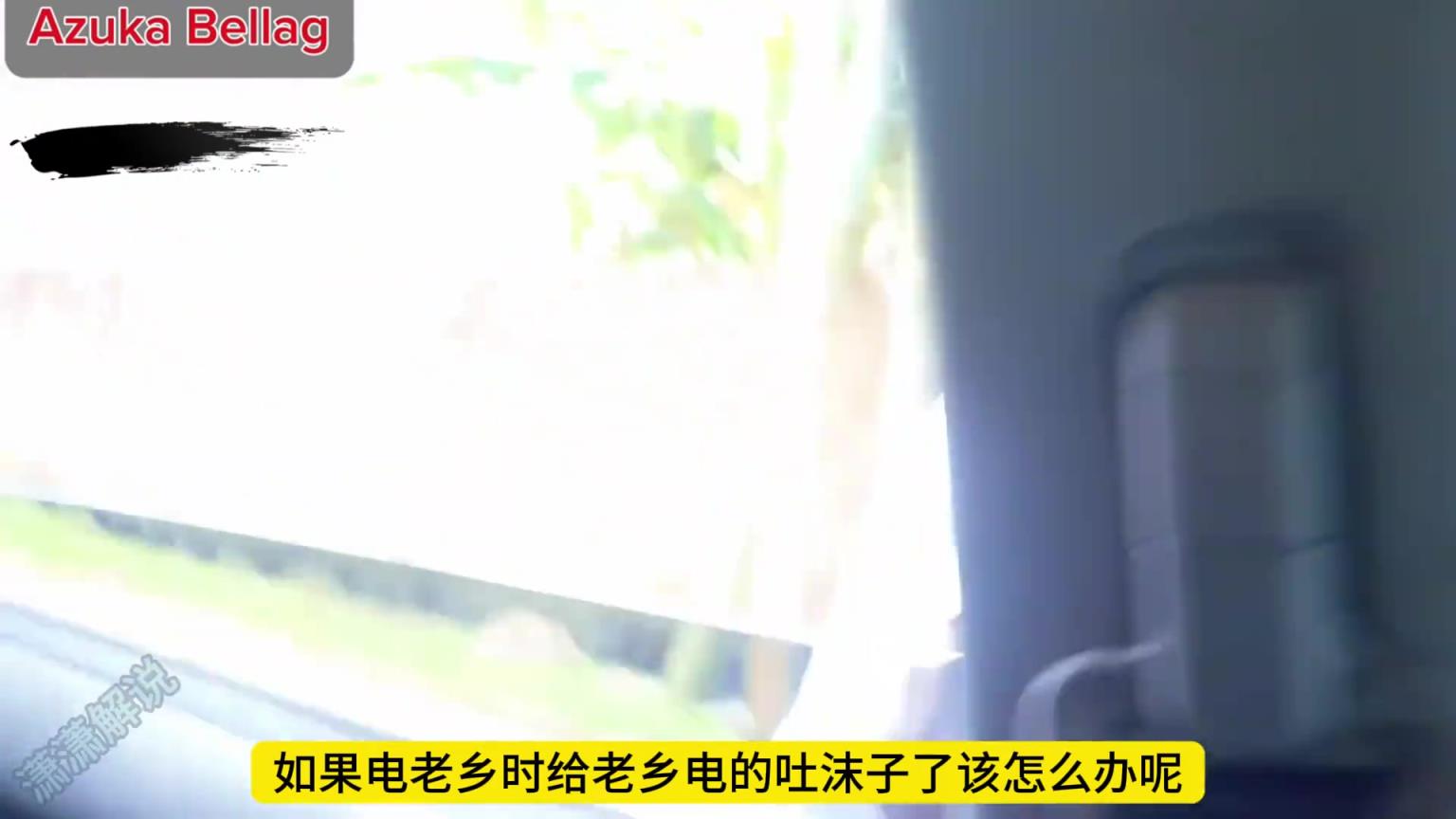 淳樸的阿森納老鄉(xiāng)盯著搶手機(jī)，沒料到被黑妹一個(gè)電擊棒