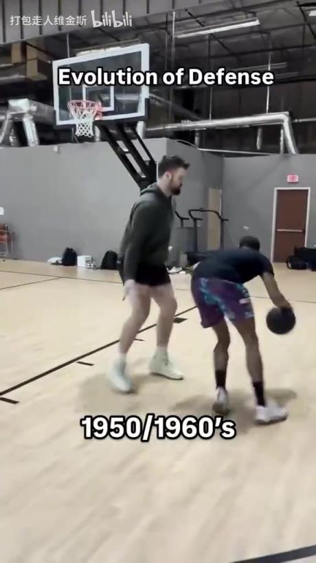 太真實(shí)了！外網(wǎng)網(wǎng)紅惡搞NBA不同時(shí)代的防守尺度變化！
