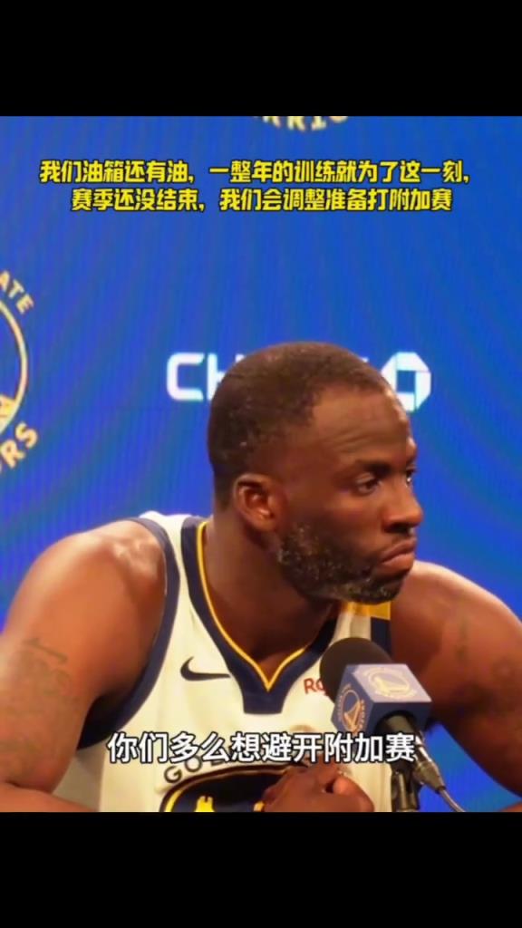 我們油箱還有油，一整年的苦練就為了這一刻，相信你們...