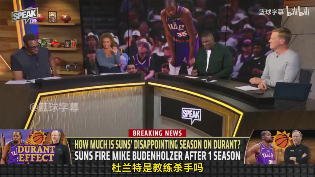 皮爾斯：杜蘭特確實(shí)是教練殺手，因?yàn)檎捕胚@種級(jí)別會(huì)讓期待變高！